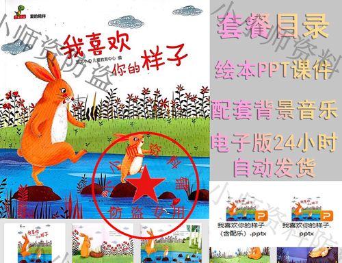 一个母亲的爱与坚持（一个母亲的爱与坚持）-第1张图片-学作网