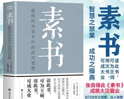 处事哲学之智慧人生（做事从容不迫，心态积极向上）-第2张图片-学作网