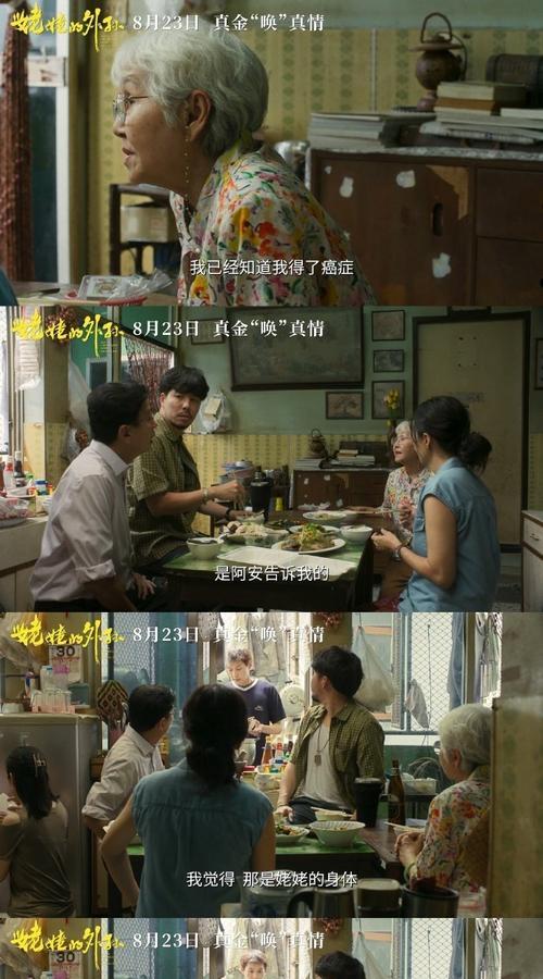 亲情的力量（父子情深）-第3张图片-学作网