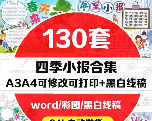 那个温暖的冬天（一个美好的回忆）-第3张图片-学作网