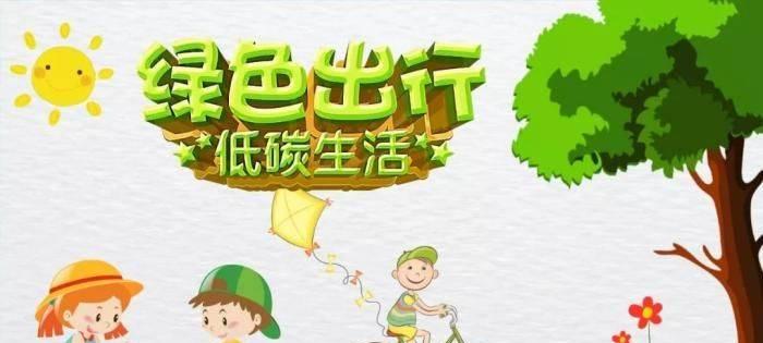 地球的守护者（从小事做起）-第1张图片-学作网