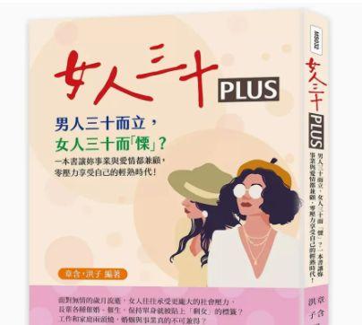 寻找生命的意义（一个年轻人的冒险之旅）-第2张图片-学作网