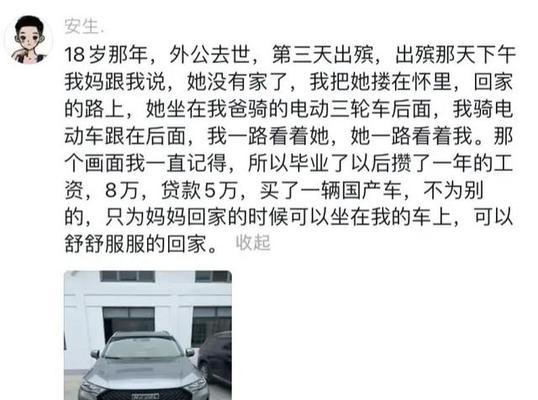 渴望梦想实现（坚持不懈，追寻成功）-第3张图片-学作网