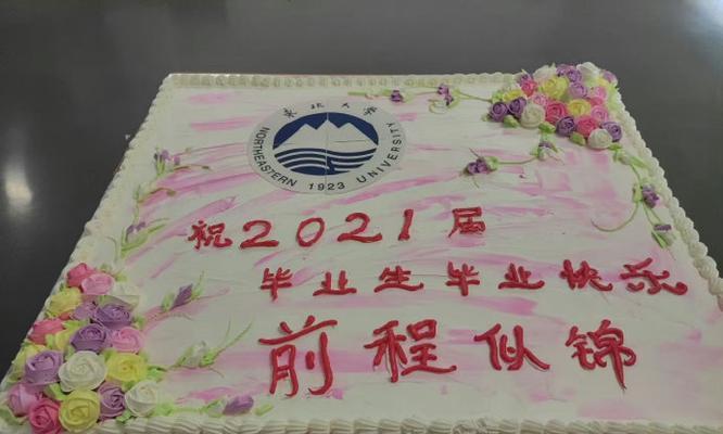 一个有关于青春梦想、家庭情感和友情情感的故事（一个有关于青春梦想、家庭情感和友情情感的故事）-第2张图片-学作网