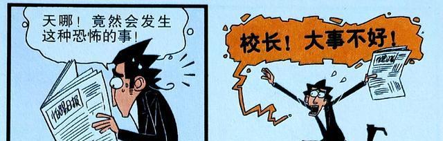 成为一名人民教师——我的教育之路（奋斗与坚持，让我成为一名优秀的教育工作者）-第3张图片-学作网