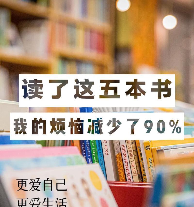 快乐的心灵（爱与坚持）-第3张图片-学作网