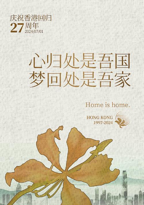一个美好的世界——没有仇恨-第2张图片-学作网