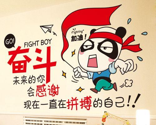 决心改变命运的故事（他的梦想从未放弃）-第1张图片-学作网