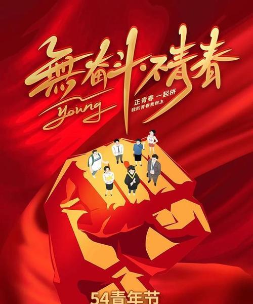 决心改变命运的故事（他的梦想从未放弃）-第2张图片-学作网