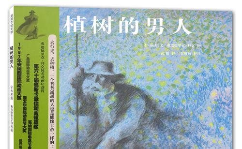 平凡的奉献（每个人都可以成为奉献者）-第1张图片-学作网