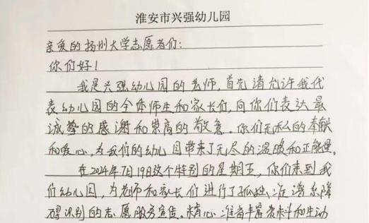 “彩虹之爱”——一个充满色彩的小故事-第1张图片-学作网