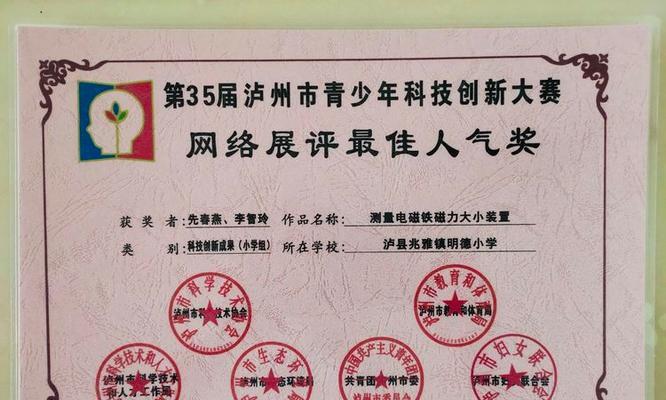 奉献生命（无私拼搏的精神）-第2张图片-学作网