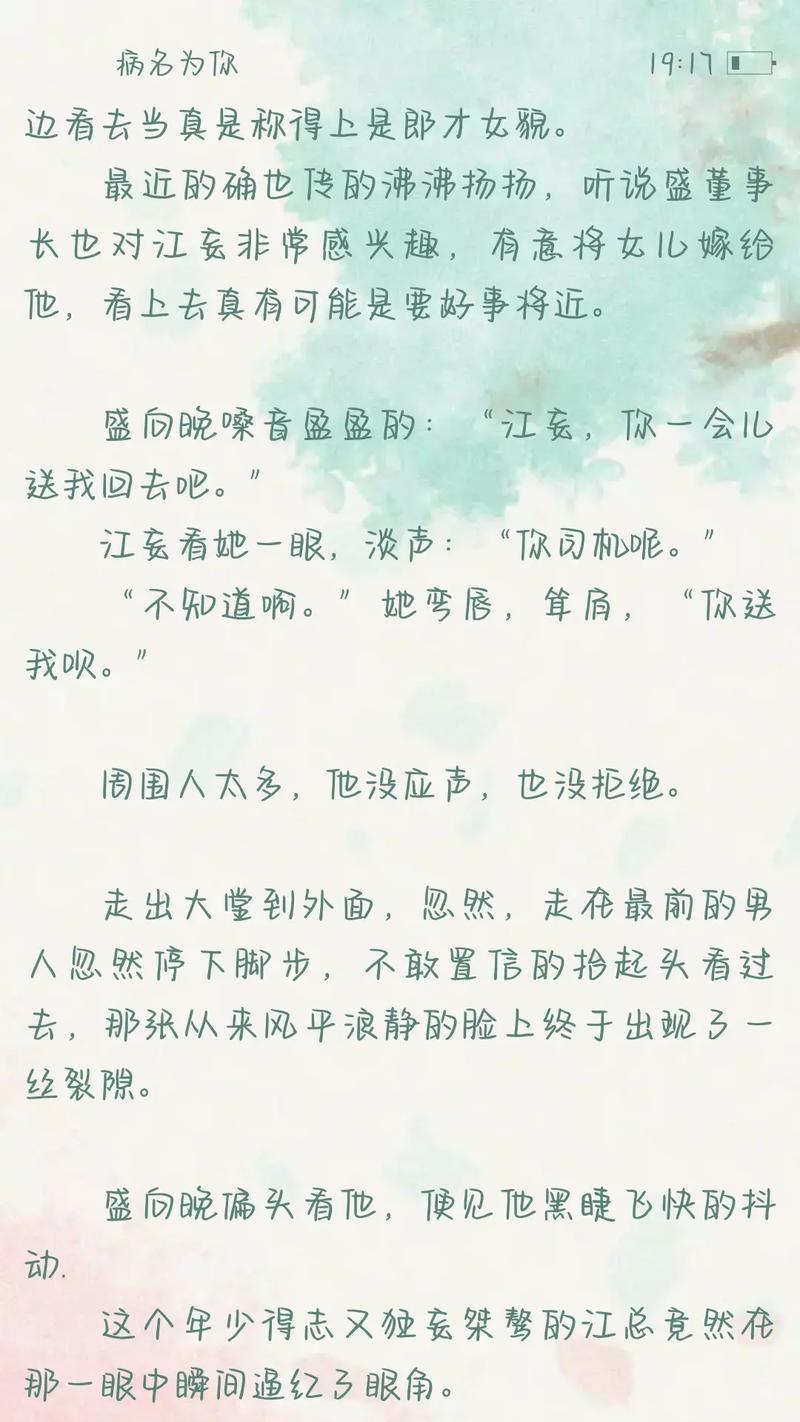 短暂的“干部”生涯（一次意外的任命，一段难忘的经历）-第3张图片-学作网