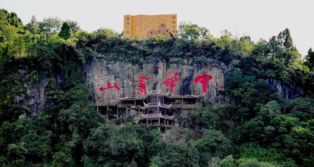 书山处处是风景（一个小女孩的成长故事）-第1张图片-学作网