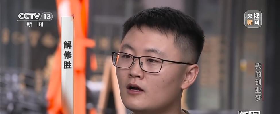梦想的奔跑（追寻梦想的艰辛路程）-第2张图片-学作网