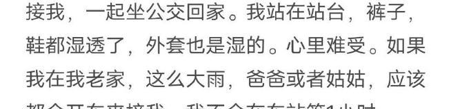 优缺点间的平衡（一个有缺陷的英雄）-第1张图片-学作网