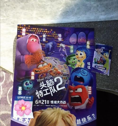 优缺点间的平衡（一个有缺陷的英雄）-第2张图片-学作网