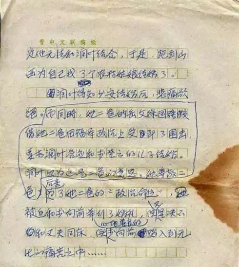 平凡里的微感动（一场乘车经历）-第2张图片-学作网