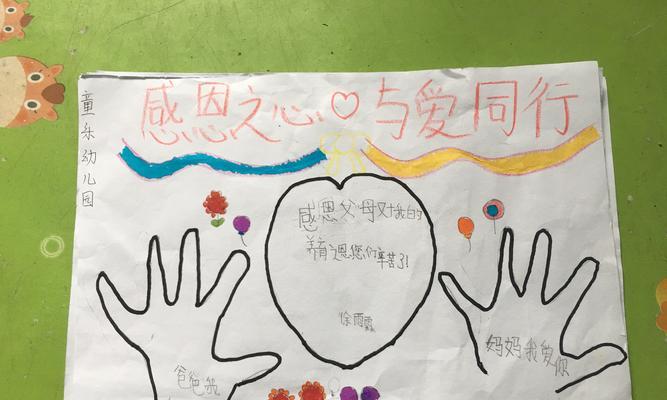 感恩同行：一生中的遇见与相伴-第3张图片-学作网