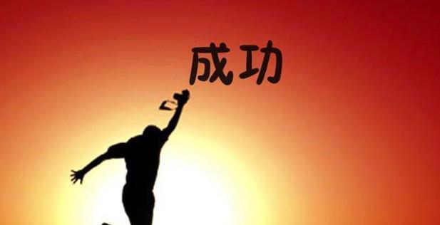 弹簧人生的坎坷路（从困难中成长的故事）-第1张图片-学作网