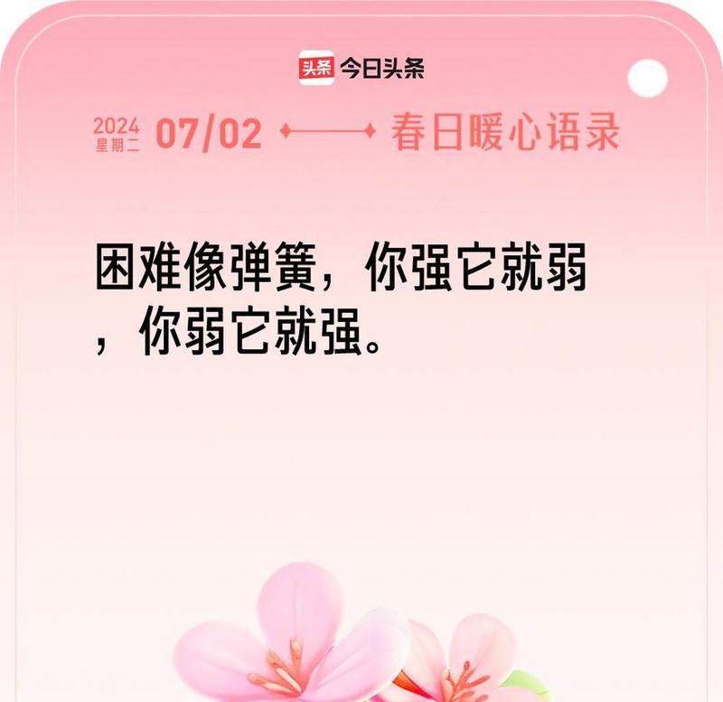 弹簧人生的坎坷路（从困难中成长的故事）-第3张图片-学作网