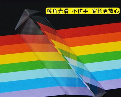 万花筒人生-第3张图片-学作网