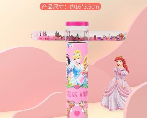 万花筒人生-第2张图片-学作网