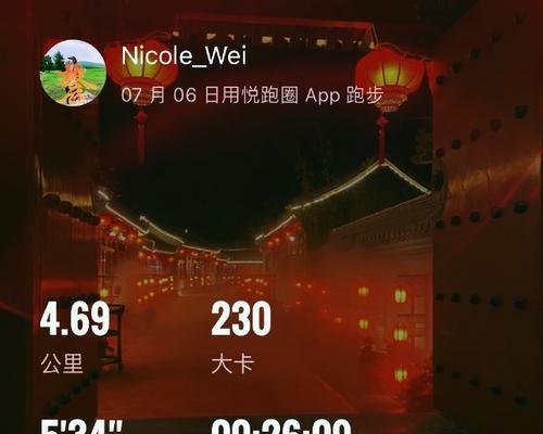 奔跑人生（勇敢向前，跨越困难）-第2张图片-学作网
