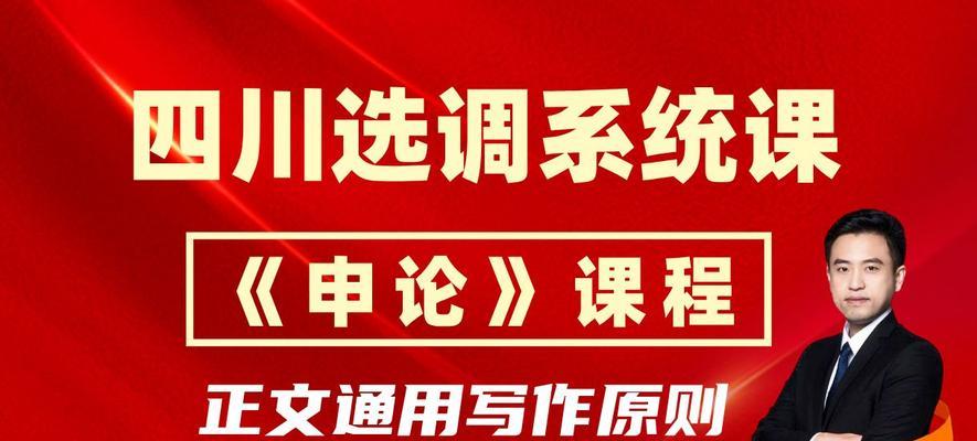 心中有原则，事业有坚守（一个小小选择，决定了一生的命运）-第1张图片-学作网