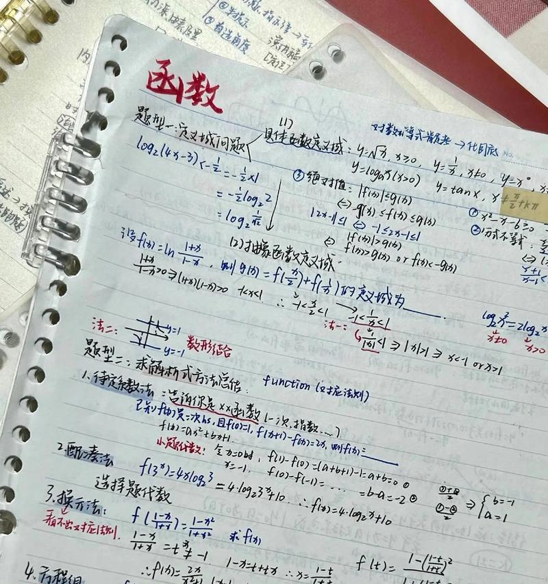 心中有原则，事业有坚守（一个小小选择，决定了一生的命运）-第3张图片-学作网