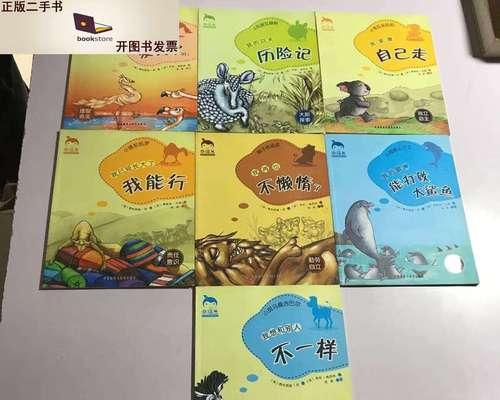从不同的角度看待世界（从不同的角度看待世界）-第2张图片-学作网