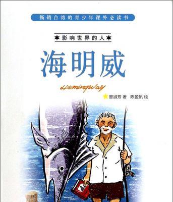 缘份交错，命运相伴（一个人的生命中，有那么几个人，永远也忘不了。）-第1张图片-学作网