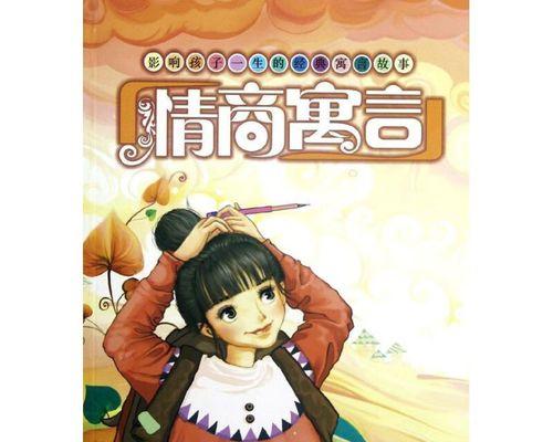 缘份交错，命运相伴（一个人的生命中，有那么几个人，永远也忘不了。）-第2张图片-学作网