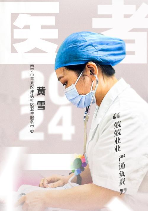 《真情无价》（一个孩子和一位老人的故事）-第2张图片-学作网