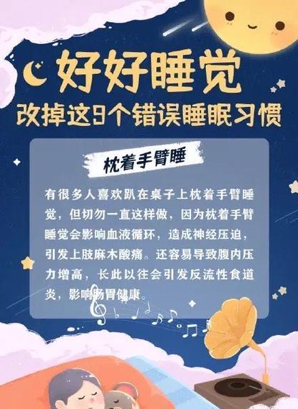 改掉不良习惯（从毒瘾到康复）-第1张图片-学作网