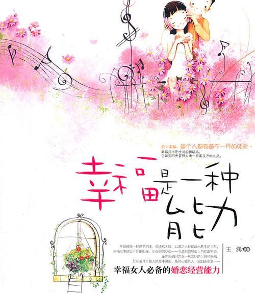 帮助是一种幸福（用心去爱，用力去帮）-第1张图片-学作网