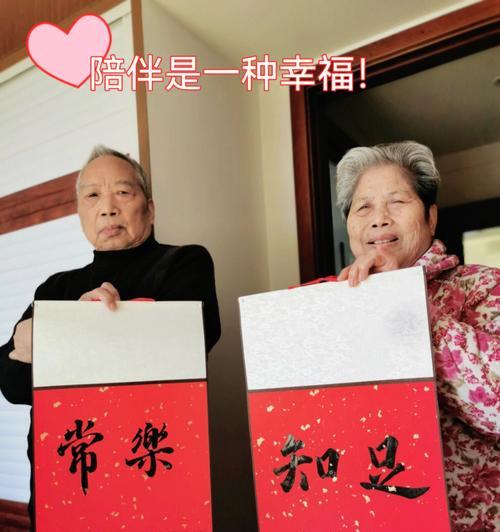帮助是一种幸福（用心去爱，用力去帮）-第3张图片-学作网