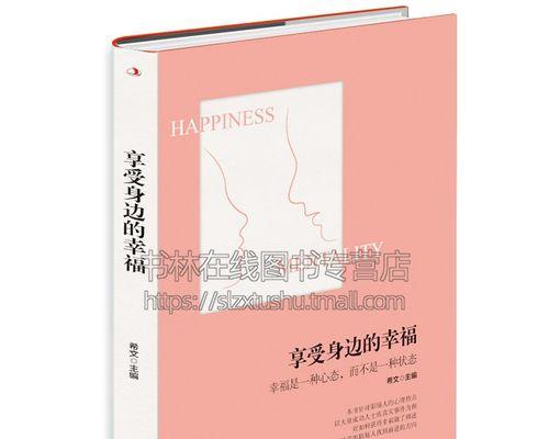 帮助是一种幸福（用心去爱，用力去帮）-第2张图片-学作网