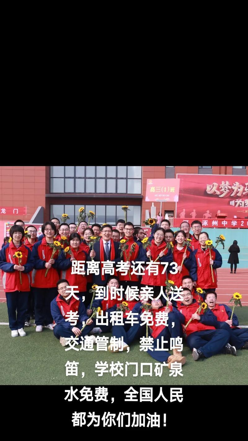 一个母亲的勇救之旅（一个母亲的勇救之旅）-第3张图片-学作网