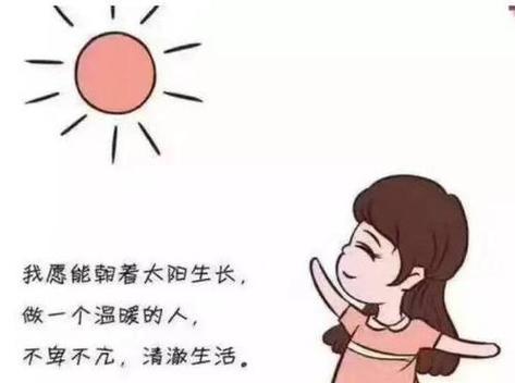 微笑面对失败（运动场上的真相）-第2张图片-学作网