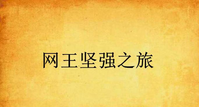 弱小的身躯背负强大的命运，她是怎样熬过来的？（弱小的身躯背负强大的命运，她是怎样熬过来的？）-第1张图片-学作网