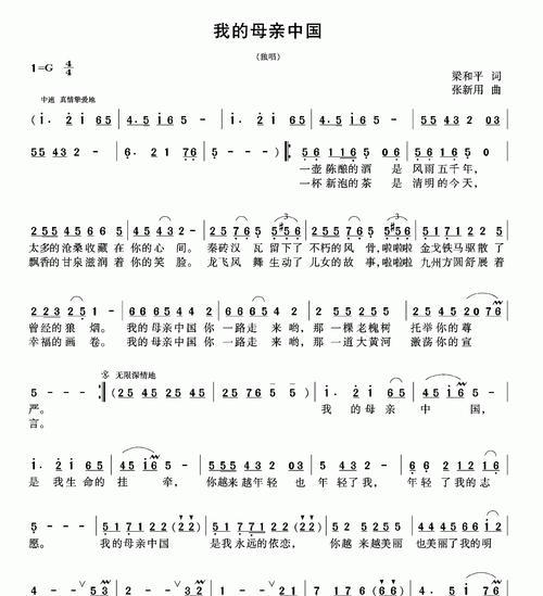 母亲的体谅（爱在无言中传递）-第3张图片-学作网