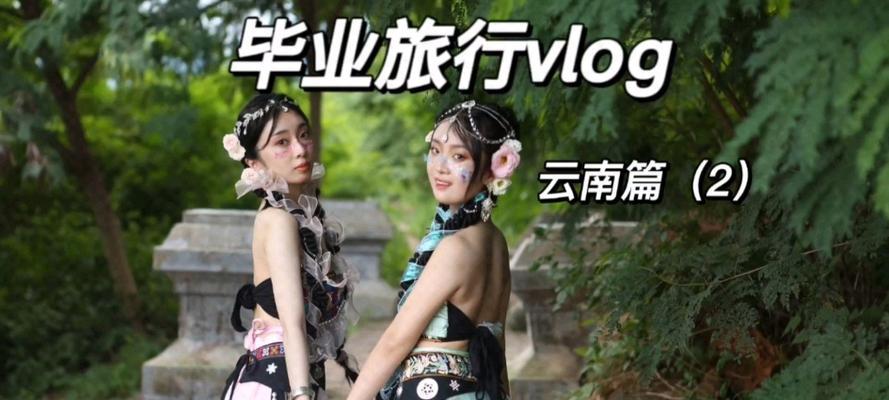 放松的惬意（一个心灵的自由之旅）-第3张图片-学作网