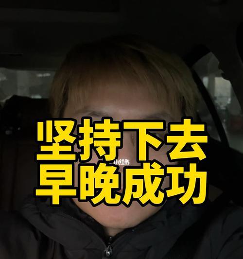 一个小小的农村女孩的励志故事（一个小小的农村女孩的励志故事）-第1张图片-学作网