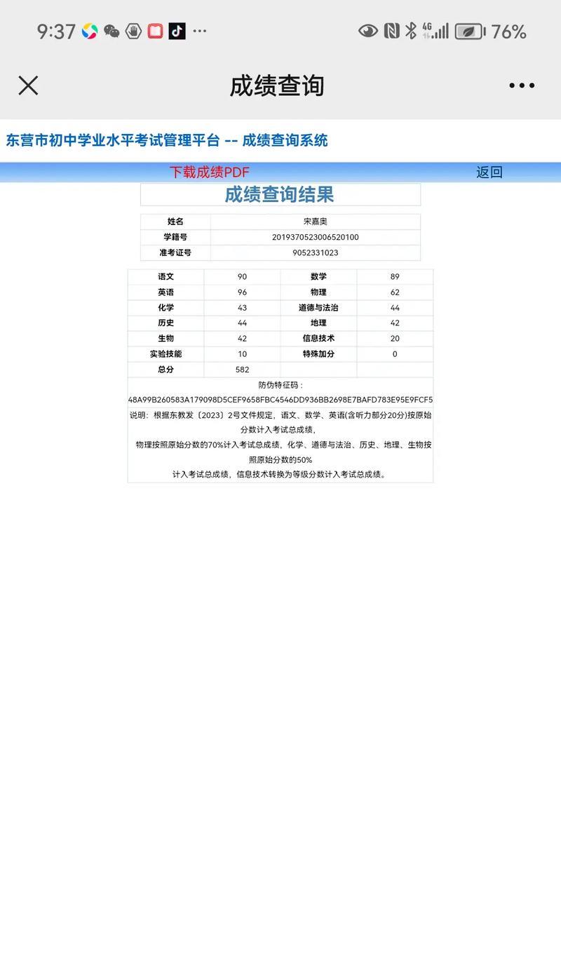 坚持不懈，奋斗至上（一个人的奋斗史）-第1张图片-学作网