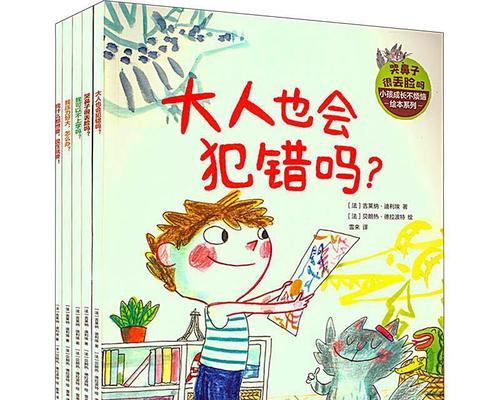 成长路上的秘密（一个男孩的奋斗之路）-第2张图片-学作网