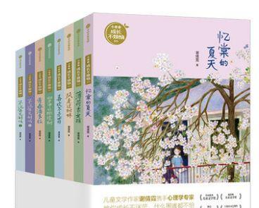 成长路上的秘密（一个男孩的奋斗之路）-第3张图片-学作网
