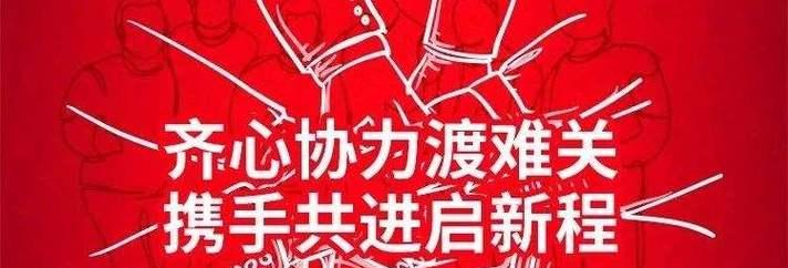 团结一致，携手共进——一个小团队的奋斗史（成长之路，内外交困）-第1张图片-学作网