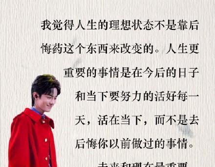 理想的照进现实（梦想，勇气，付出）-第2张图片-学作网
