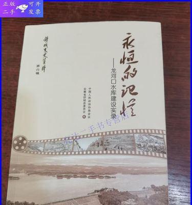 人类历史上最伟大的爱情故事（人类历史上最伟大的爱情故事）-第3张图片-学作网